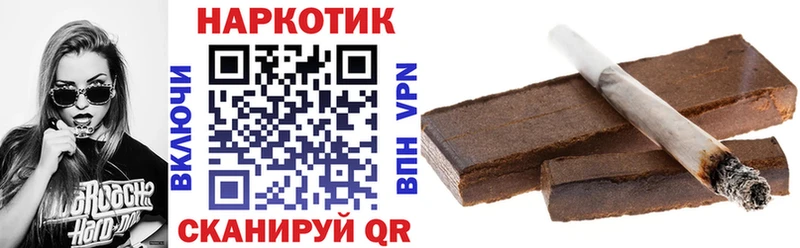 Купить наркотики цена Облучье Марихуана  APVP  АМФ  ГАШИШ 