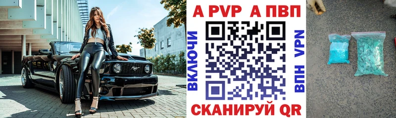 закладка  Облучье  mega ONION  APVP кристаллы 