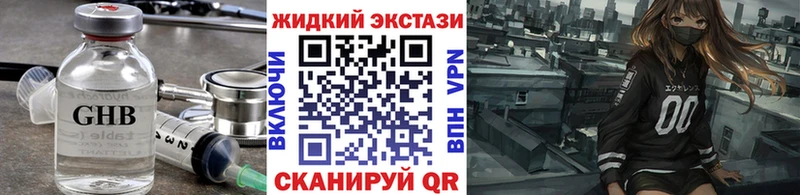 Бутират вода  Облучье 