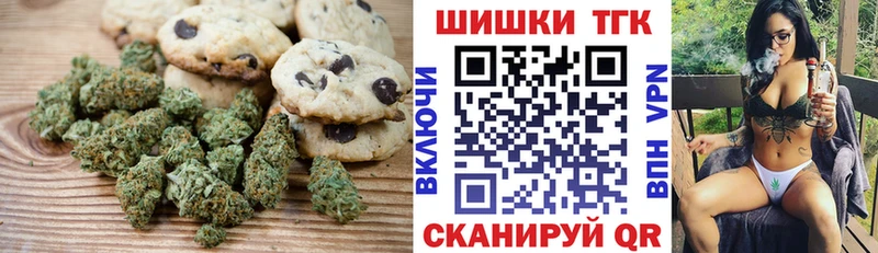дарк нет клад  Облучье  Печенье с ТГК марихуана 