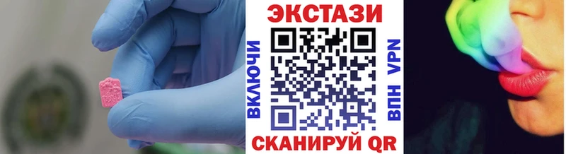 продажа наркотиков  Облучье  Экстази louis Vuitton 