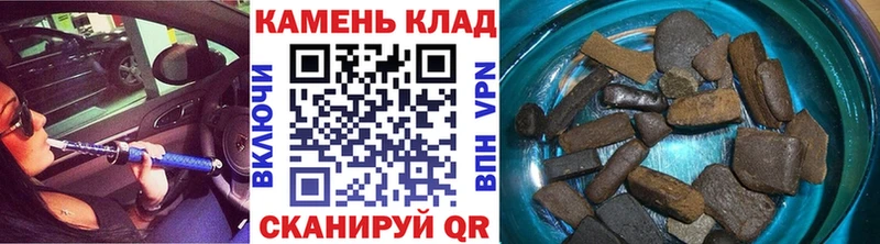 ГАШИШ хэш Облучье