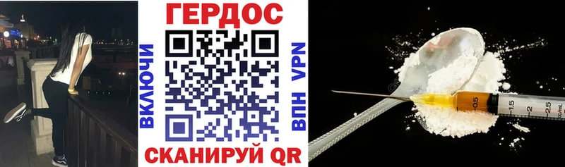 Героин афганец  Облучье 