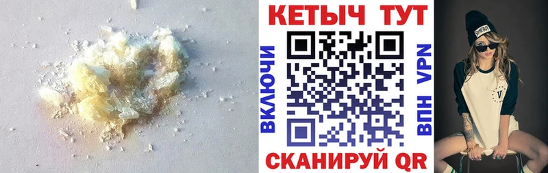 Кетамин ketamine  Облучье 
