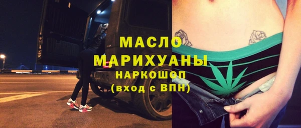 2c-b Белокуриха