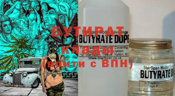 2c-b Белокуриха