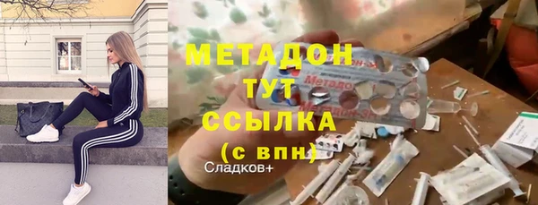 метамфетамин Белоозёрский