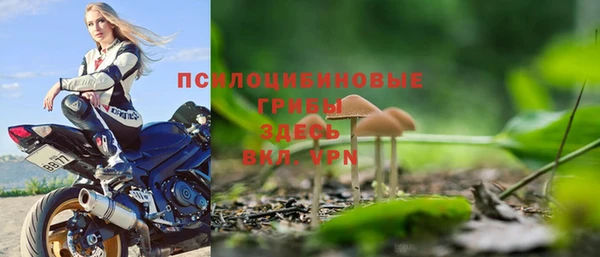 мефедрон VHQ Беломорск