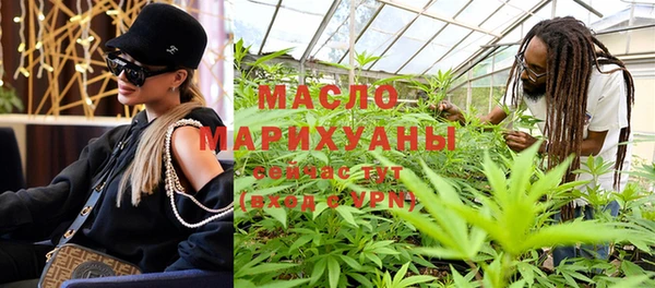 метамфетамин Белоозёрский