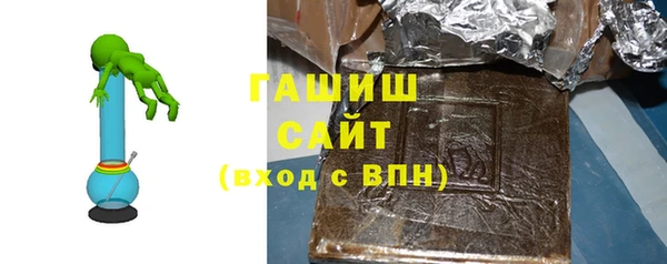 метамфетамин Белоозёрский