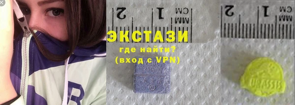 мефедрон VHQ Беломорск