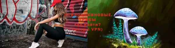 метамфетамин Белоозёрский