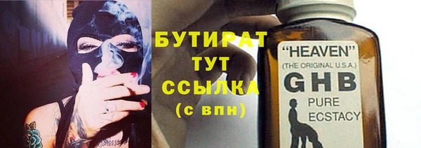 мефедрон VHQ Беломорск