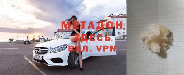 метамфетамин Белоозёрский