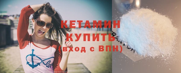 метамфетамин Белоозёрский