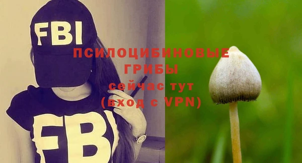 метамфетамин Белоозёрский