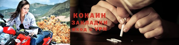 мефедрон VHQ Беломорск