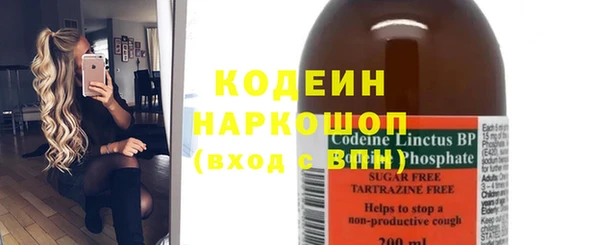 мефедрон VHQ Беломорск