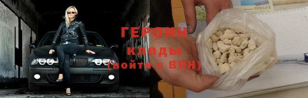 метамфетамин Белоозёрский