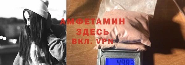 мефедрон VHQ Беломорск