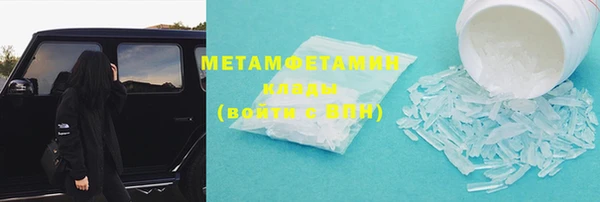 2c-b Белокуриха