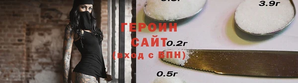 мефедрон VHQ Беломорск