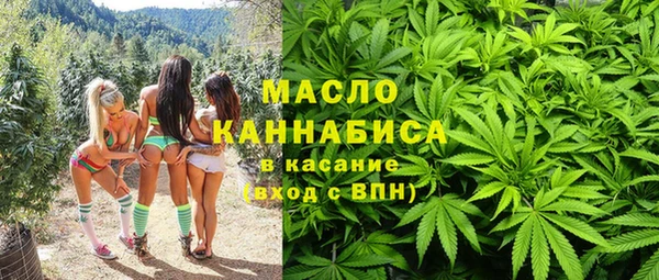 мефедрон VHQ Беломорск