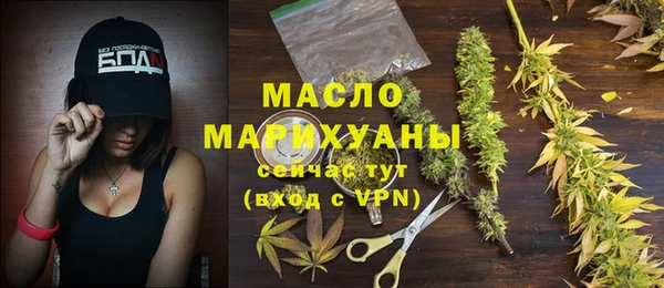 мефедрон VHQ Беломорск