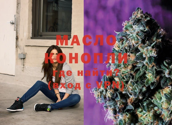 метамфетамин Белоозёрский