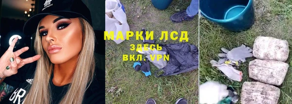 метамфетамин Белоозёрский