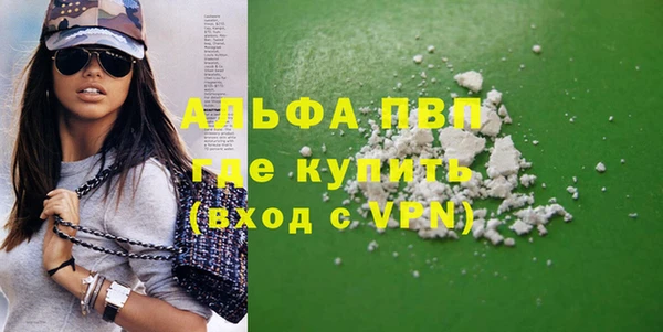 2c-b Белокуриха