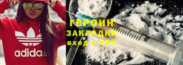 мефедрон VHQ Беломорск