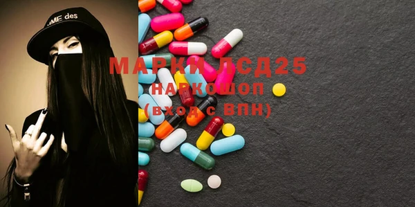 2c-b Белокуриха