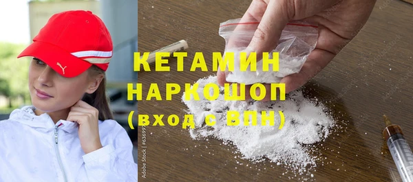 2c-b Белокуриха