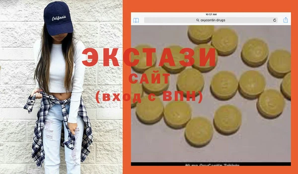 метамфетамин Белоозёрский