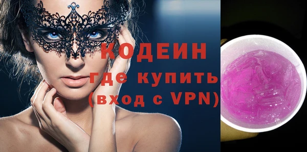 2c-b Белокуриха