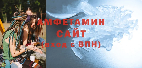 2c-b Белокуриха