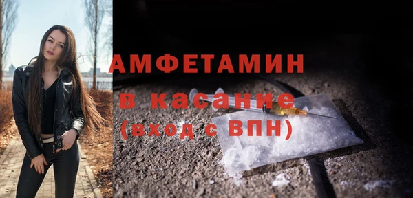 мефедрон VHQ Беломорск