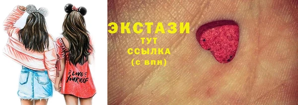 мефедрон VHQ Беломорск