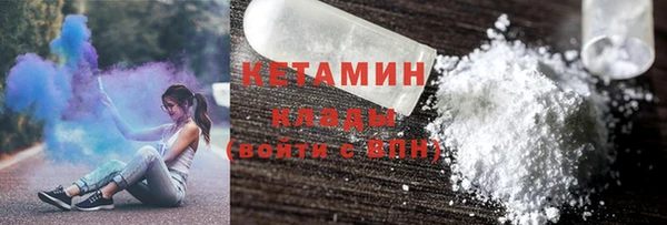 стафф Балахна