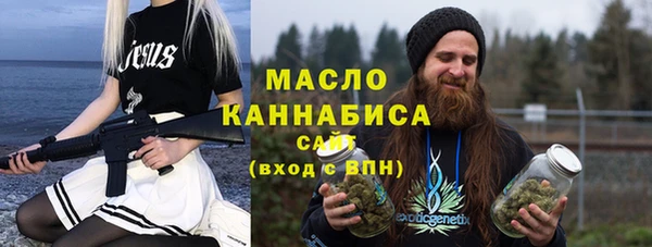 2c-b Белокуриха