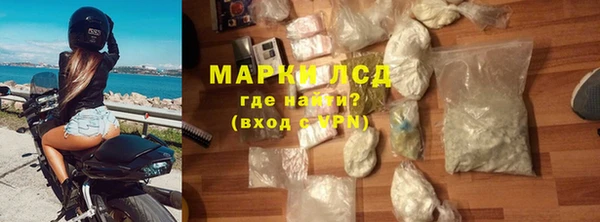метамфетамин Белоозёрский