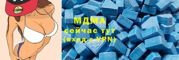 мефедрон VHQ Беломорск