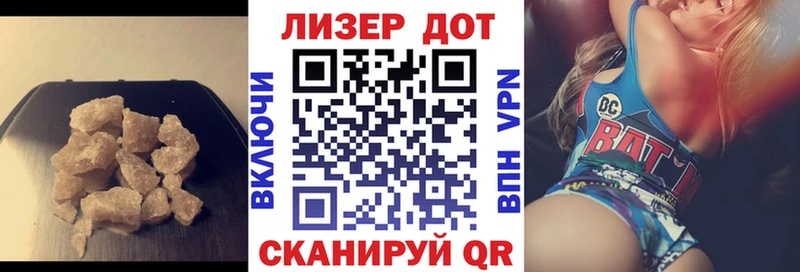 Лсд 25 экстази ecstasy  Облучье 
