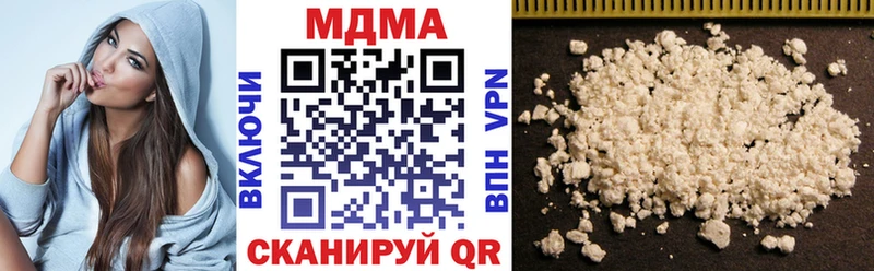 МДМА Molly  купить   Облучье 