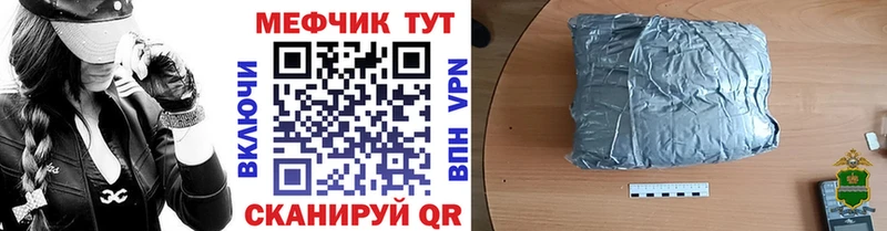 купить  цена  Облучье  Мефедрон мяу мяу 