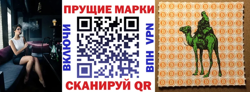как найти   Облучье  Наркотические марки 1,5мг 